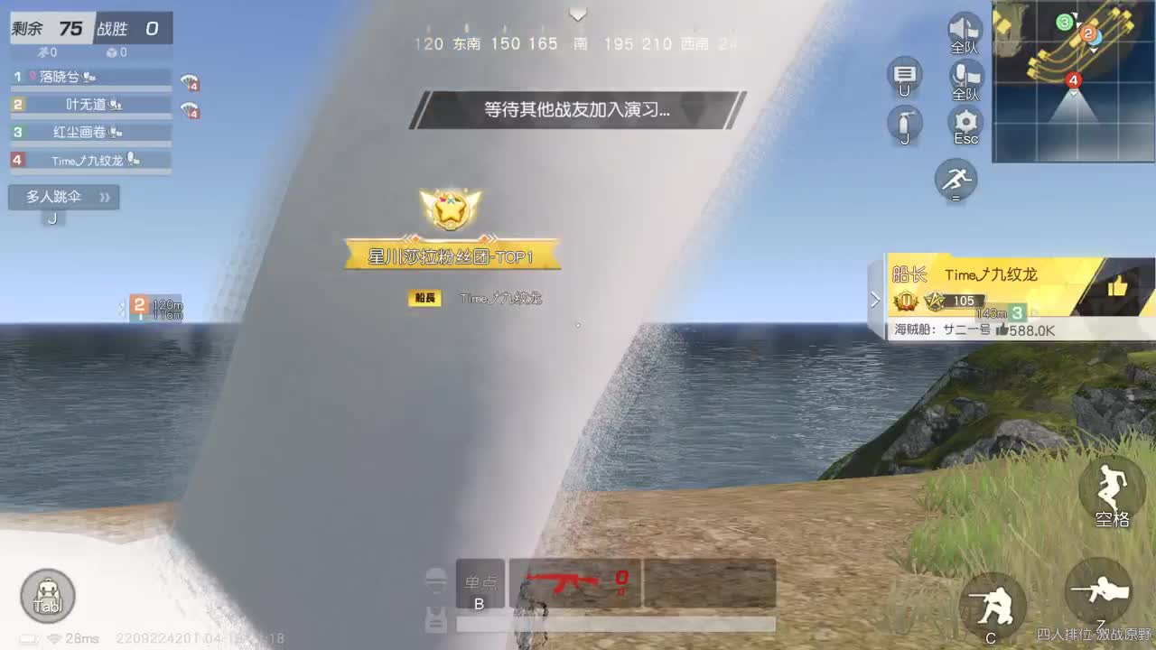 都有，都有，中了就有 第3段