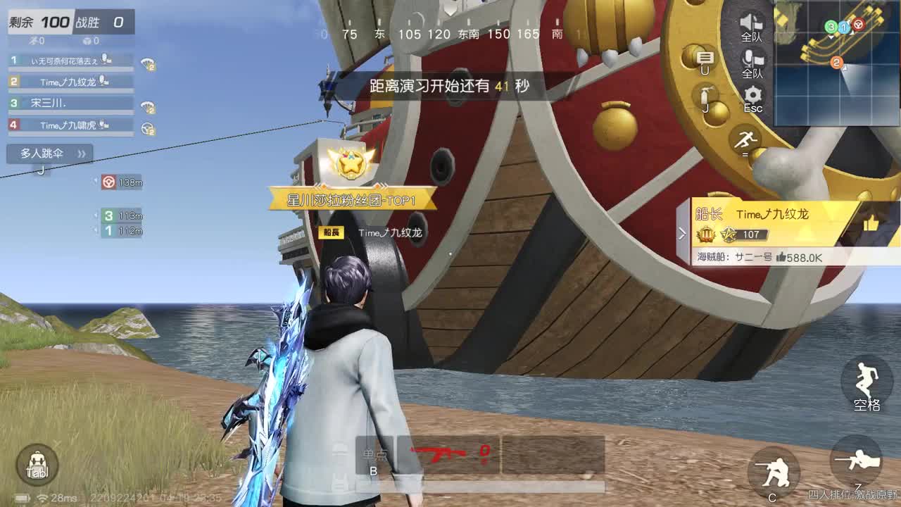 都有，都有，中了就有 第8段