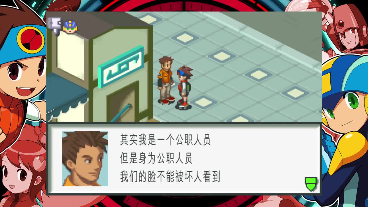 【肯尼】岩男可执行木鱼 第4段