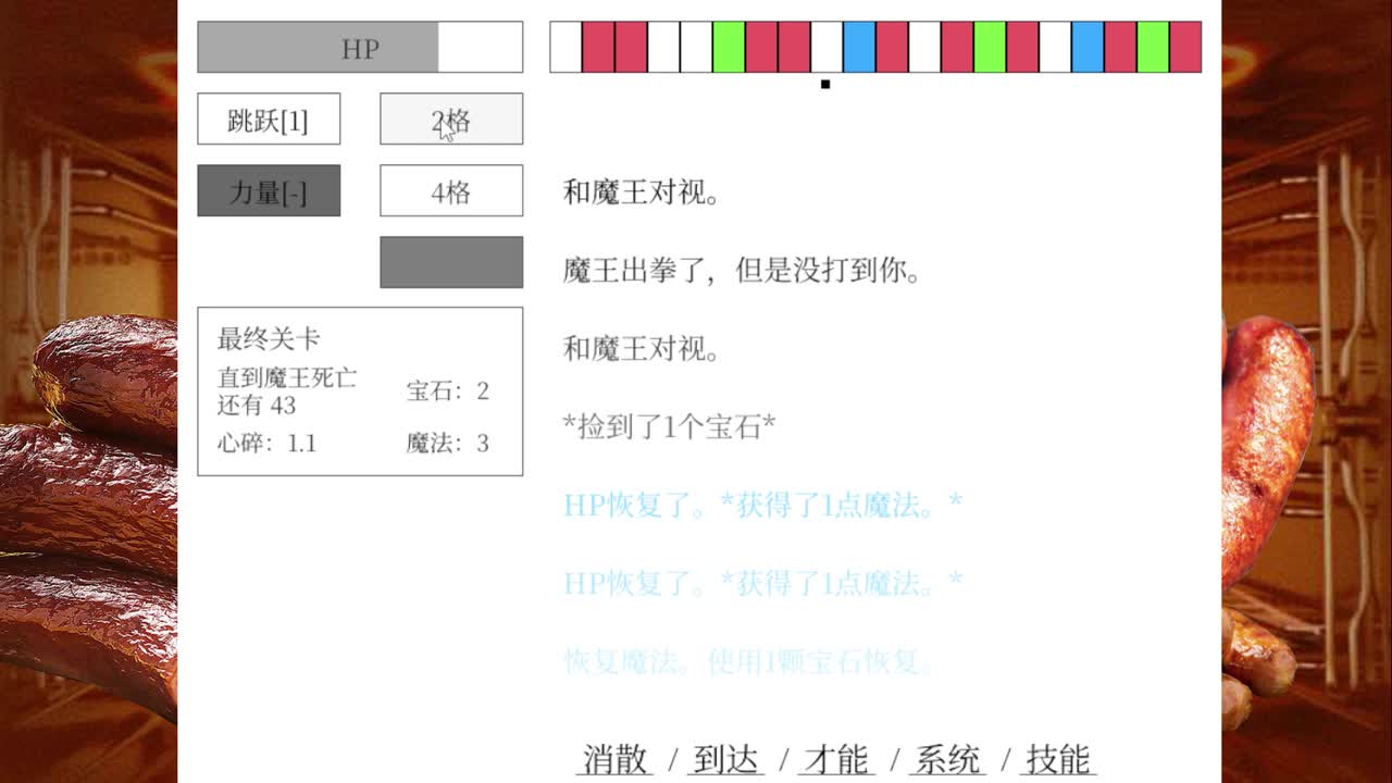 【肯尼】岩男可执行木鱼 第9段
