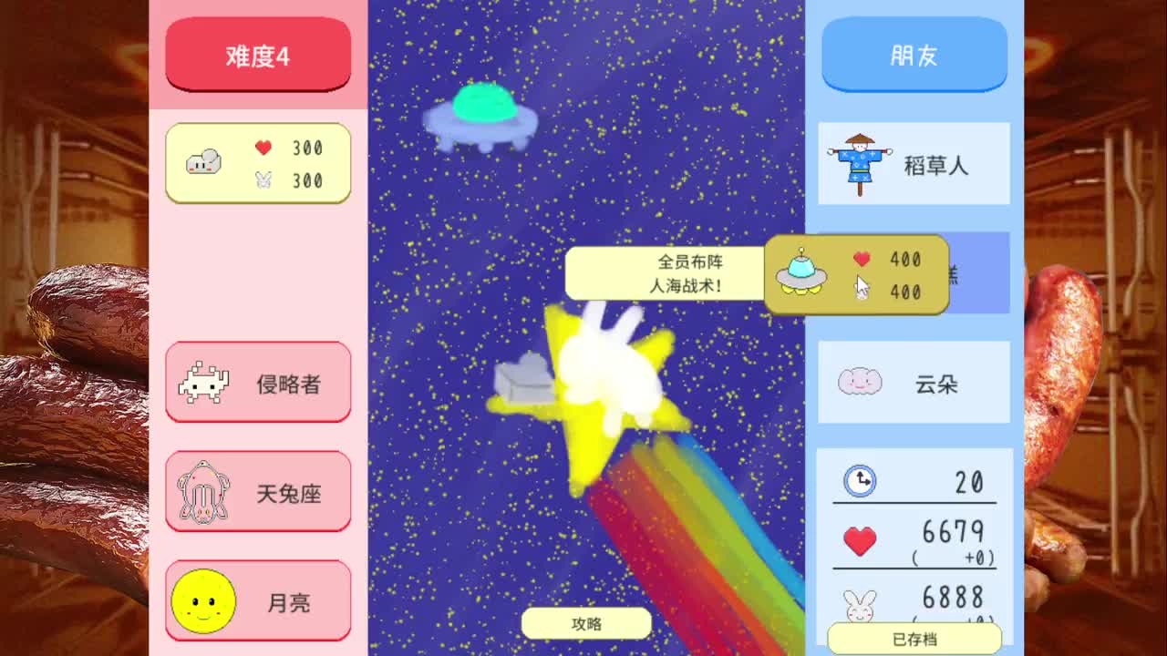 【肯尼】岩男可执行木鱼 第10段