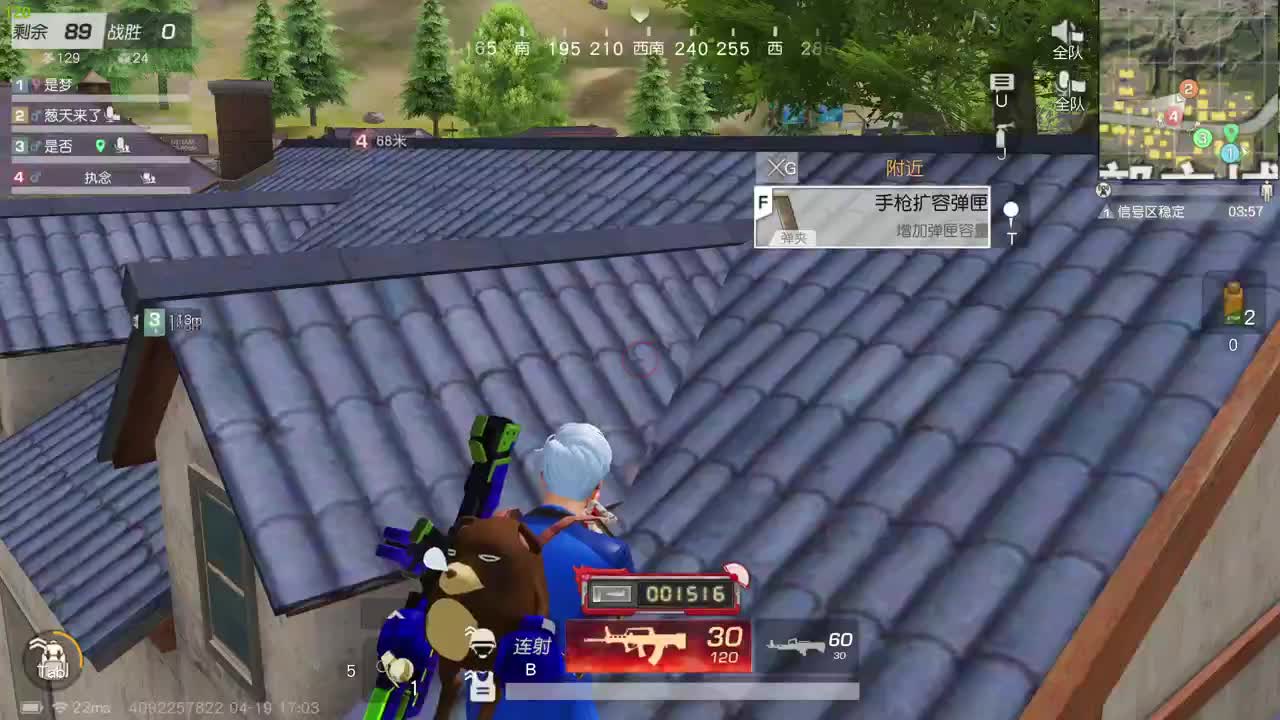 2K 60帧 画质拉满 第1段