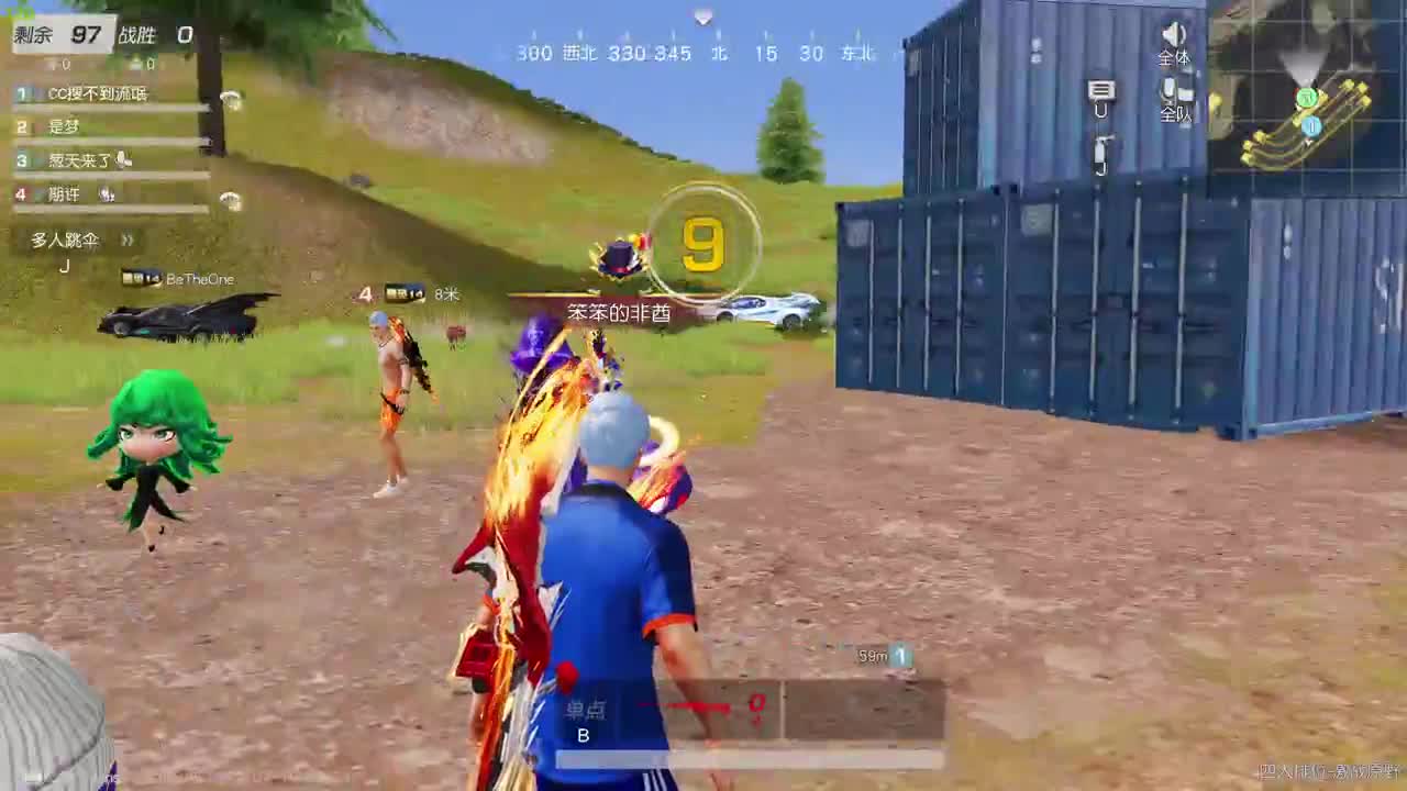 2K 60帧 画质拉满 第2段