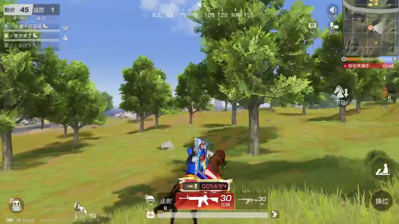 2K 60帧 画质拉满 第3段