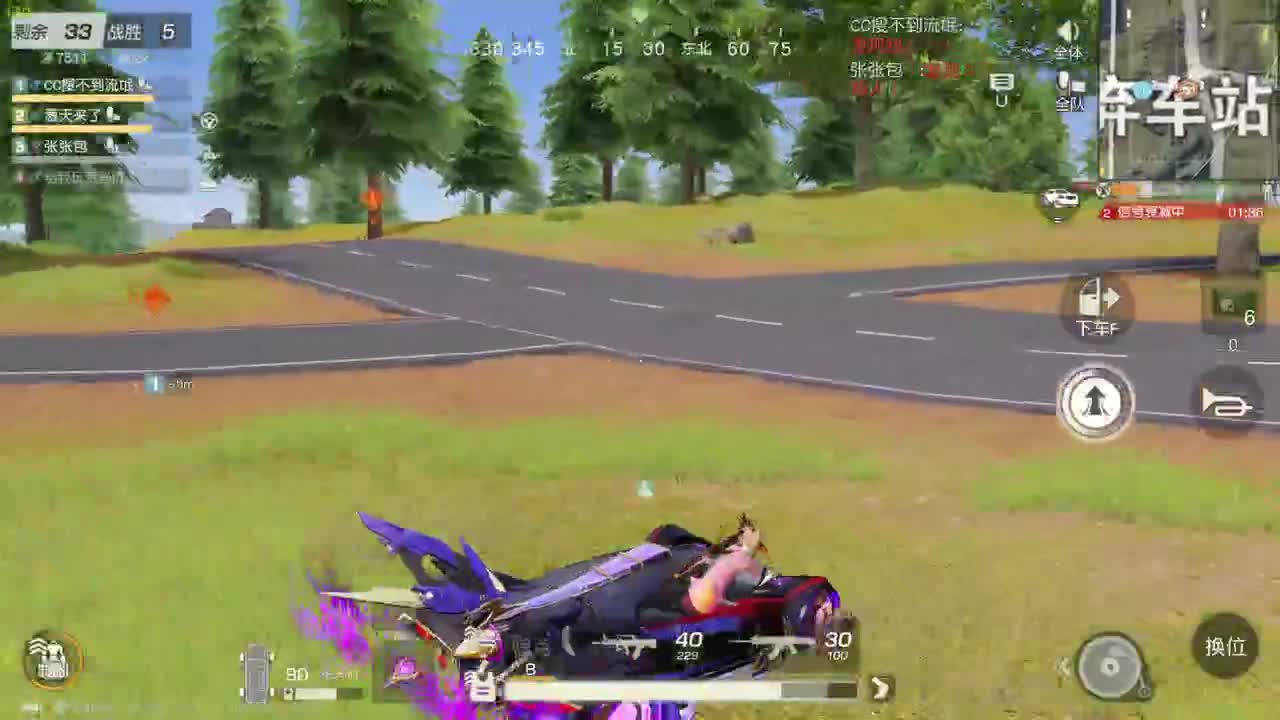 2K 60帧 画质拉满 第7段