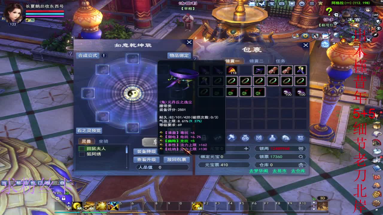 晚上好~ 第8段
