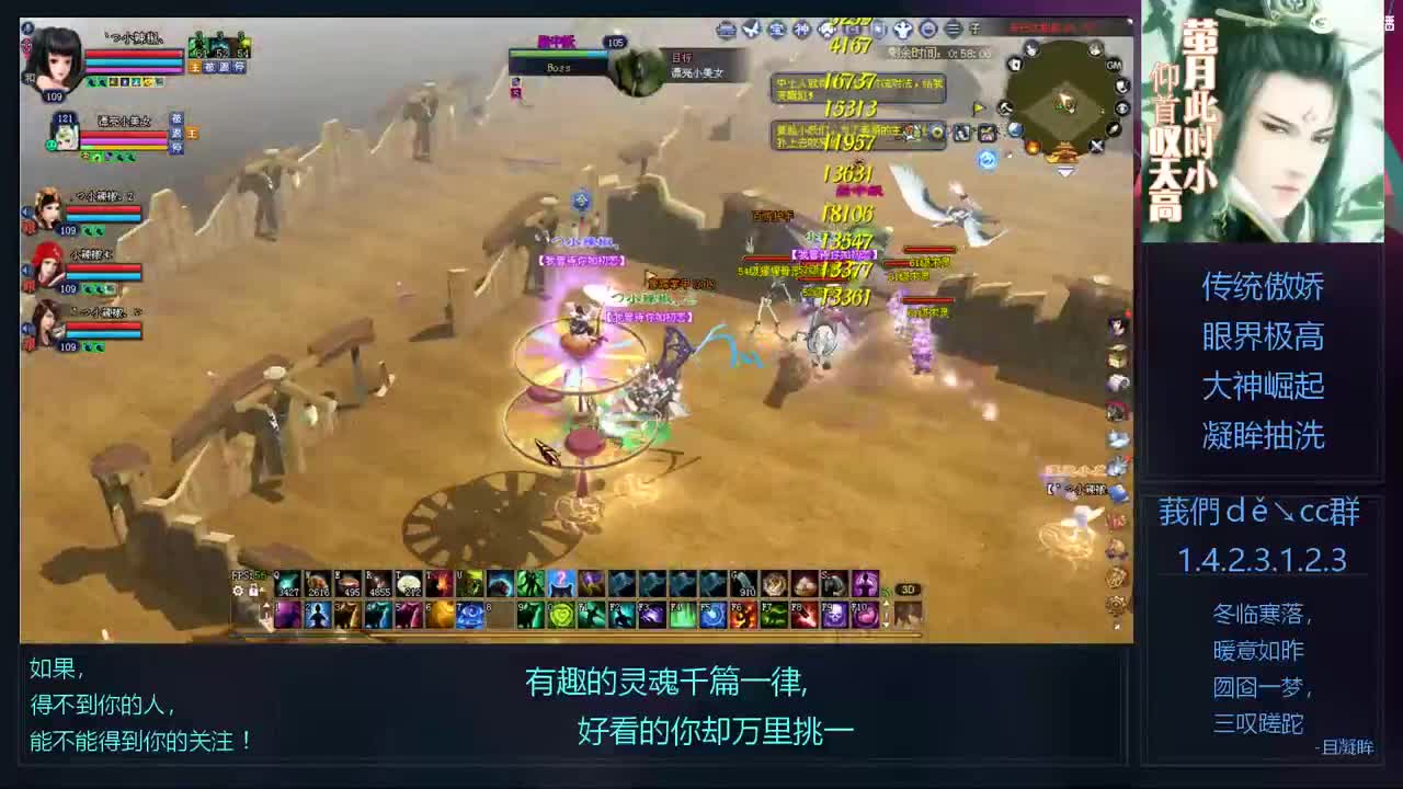 奶妈爬树 第9段