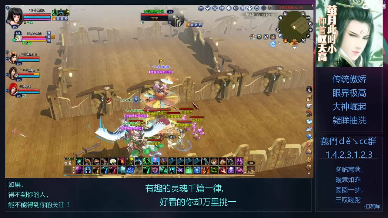 奶妈爬树 第10段