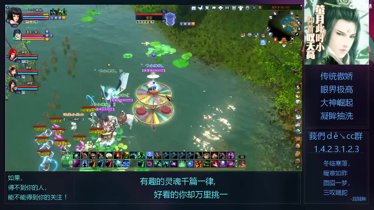 奶妈爬树 第11段