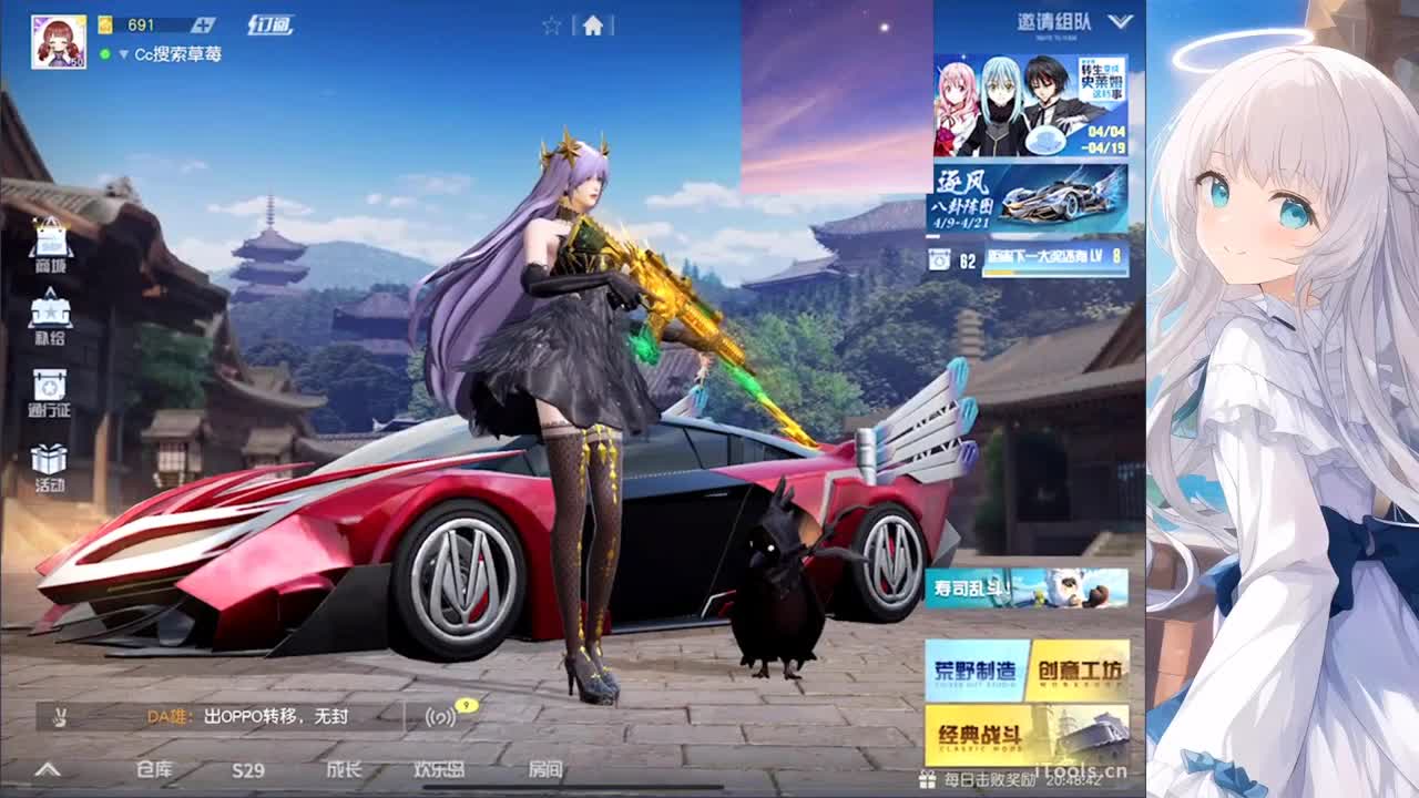 安静 第5段