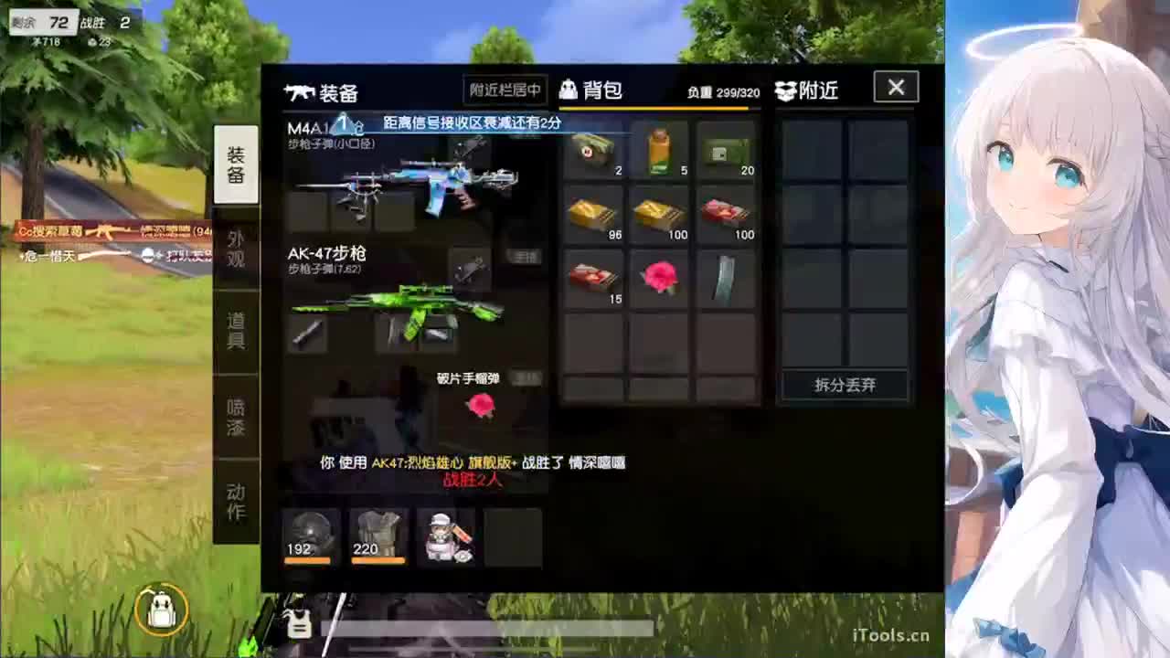 安静 第8段