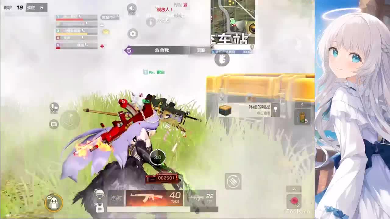 安静 第9段