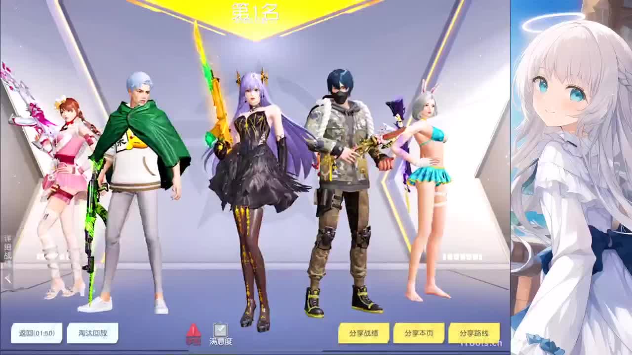 安静 第10段