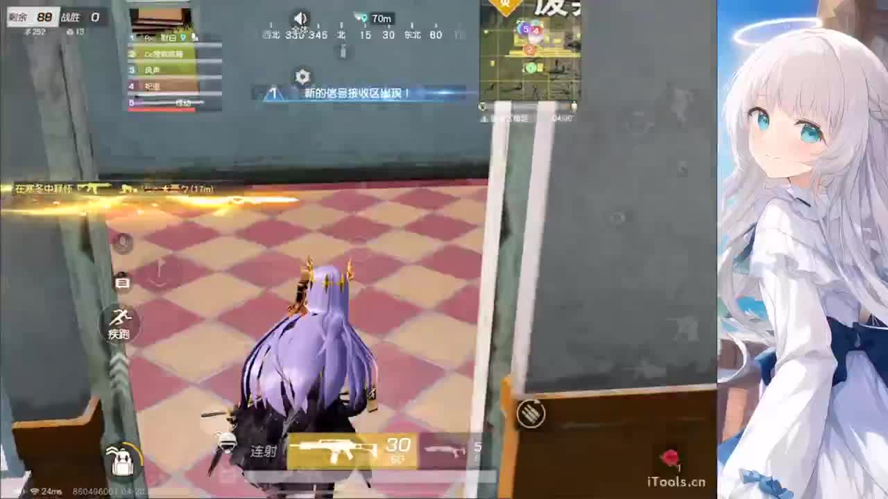 安静 第12段