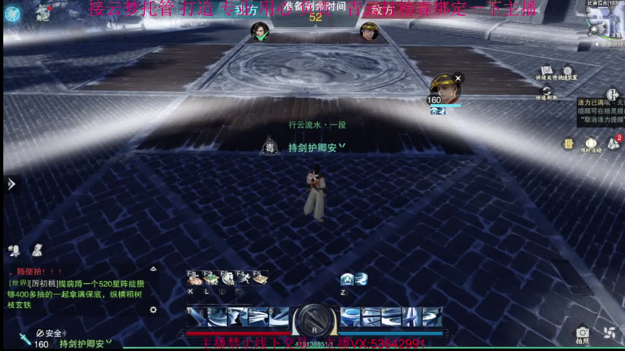 粉丝少 好下手 第2段