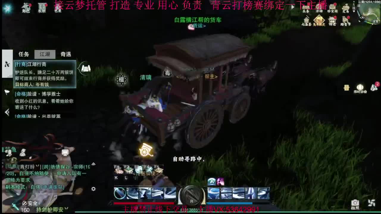 粉丝少 好下手 第3段
