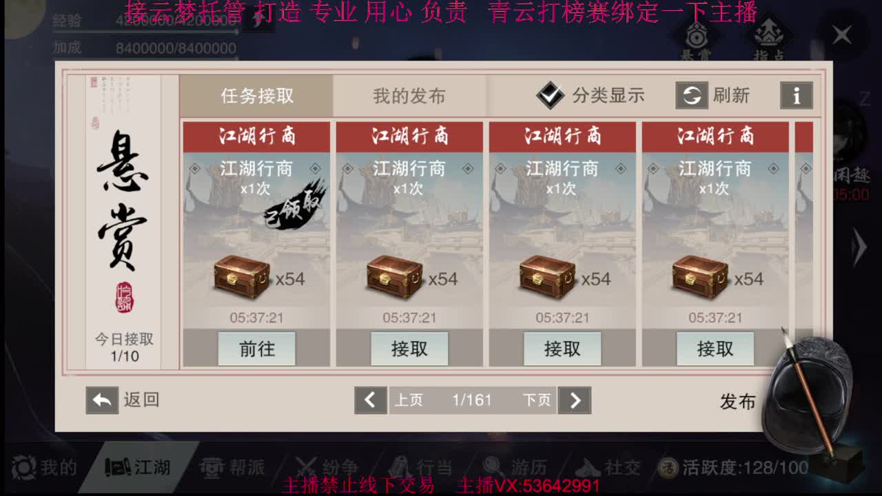 粉丝少 好下手 第4段