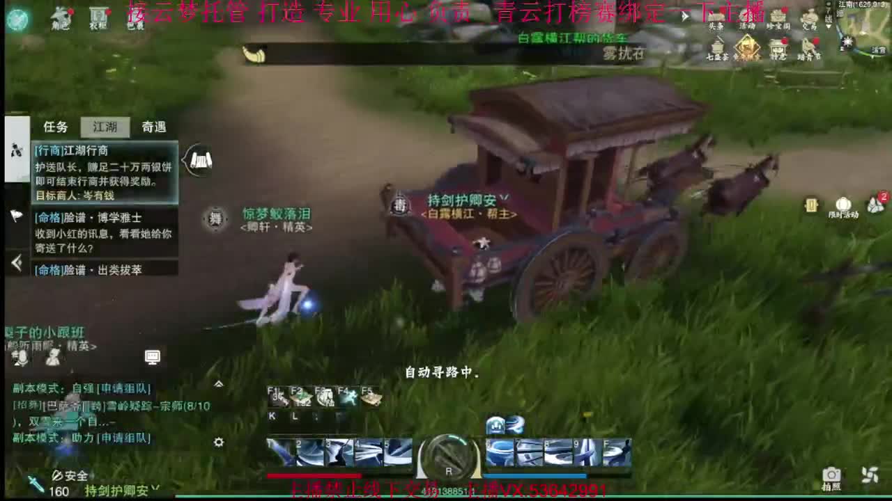 粉丝少 好下手 第5段