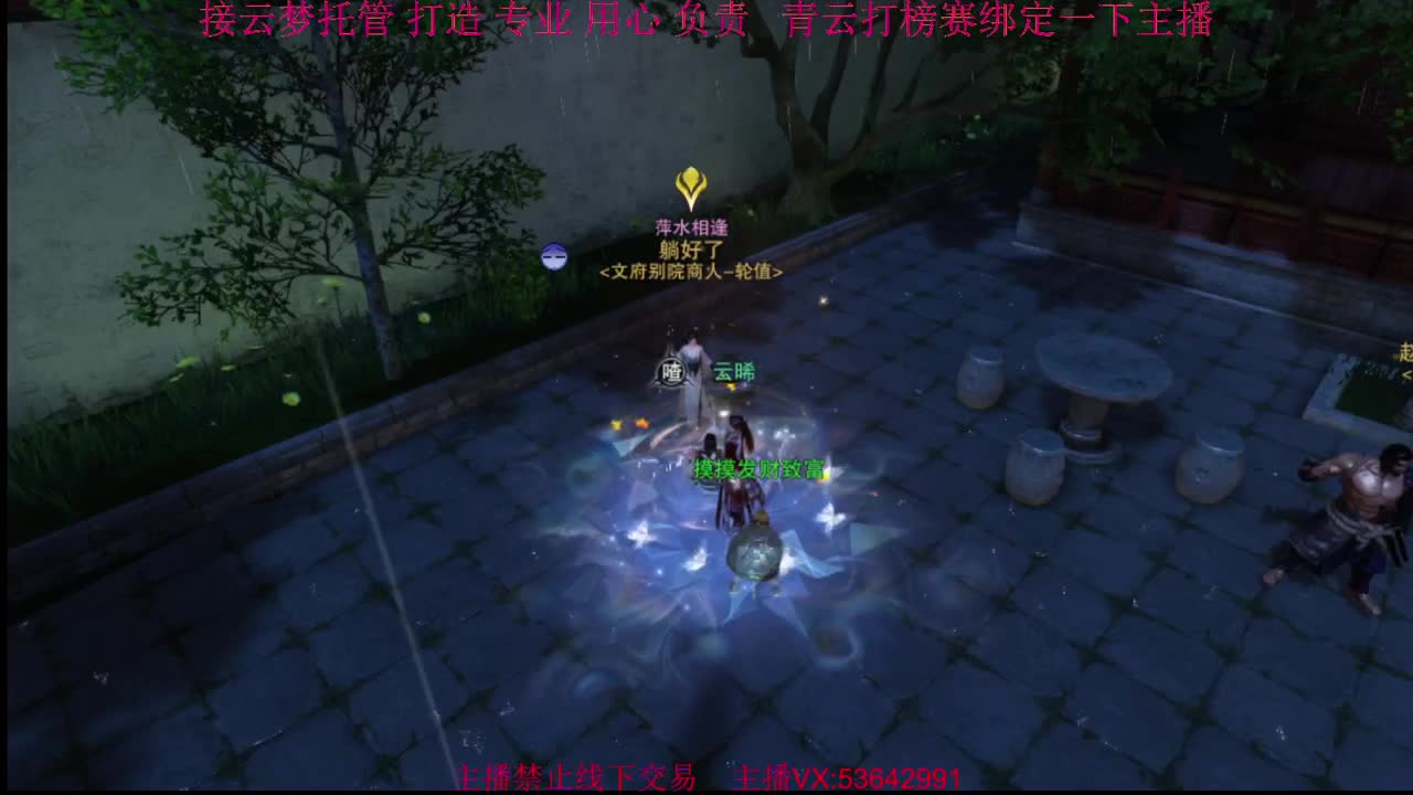 粉丝少 好下手 第8段
