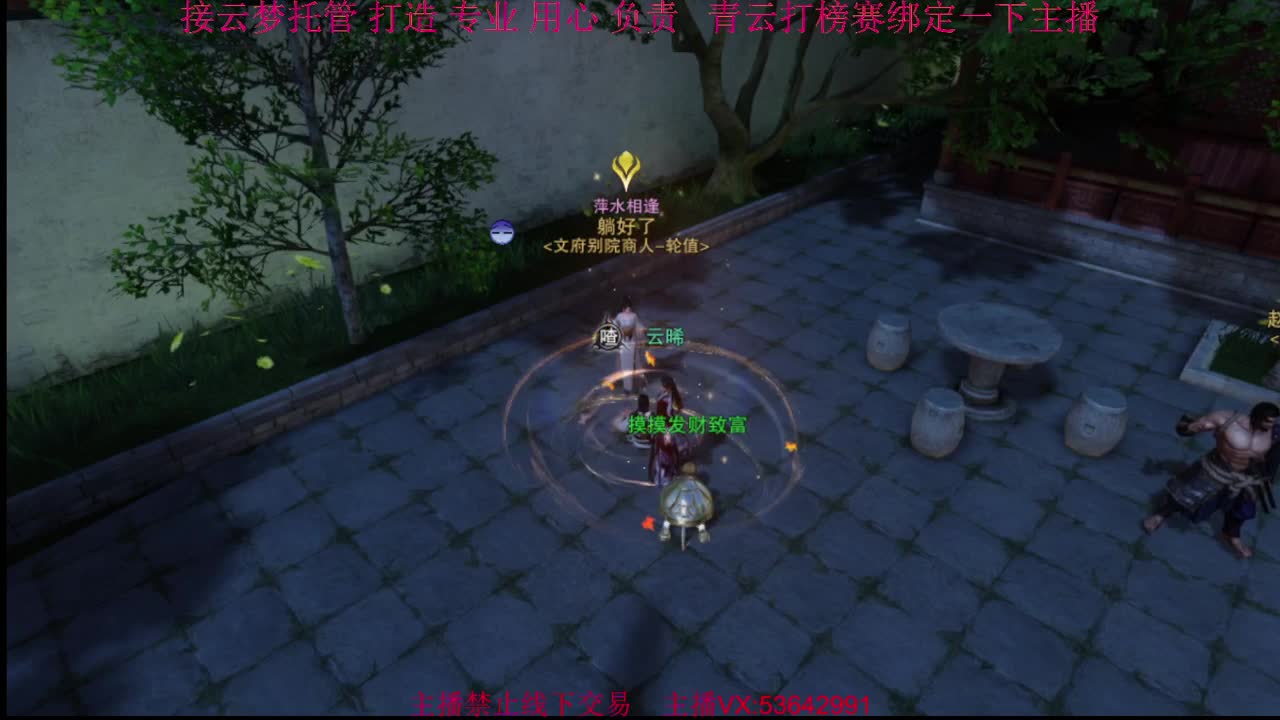 粉丝少 好下手 第9段