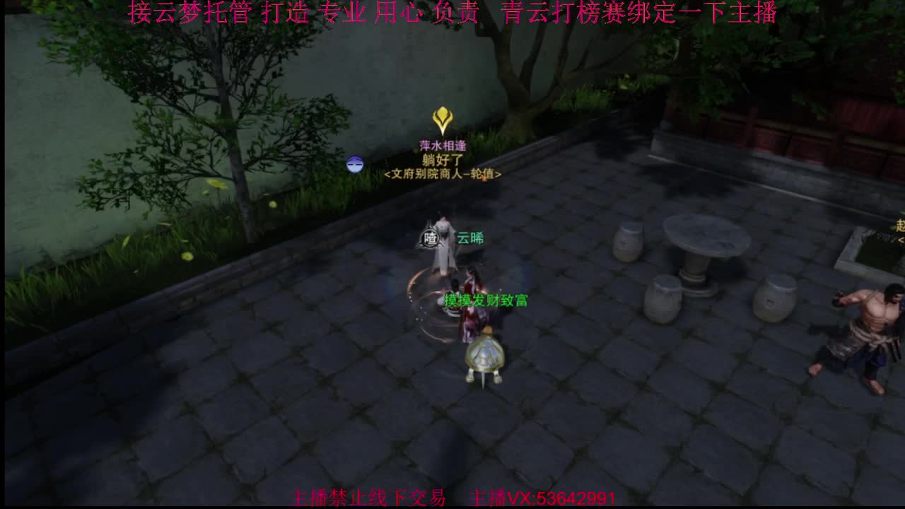 粉丝少 好下手 第10段