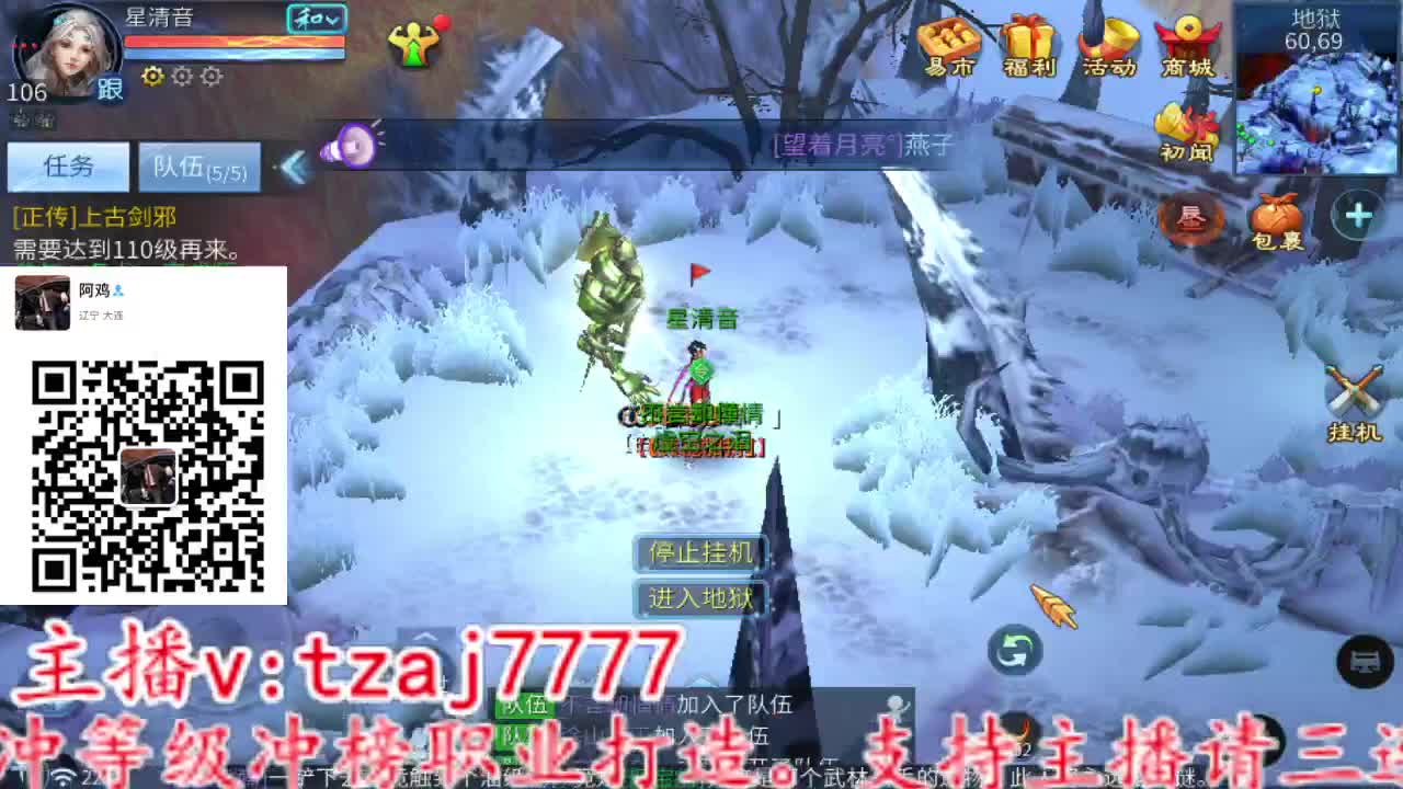 接所有，备战4.27新大区 第4段
