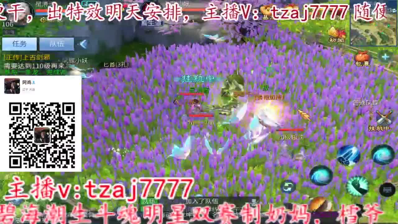 接所有，备战4.27新大区 第6段