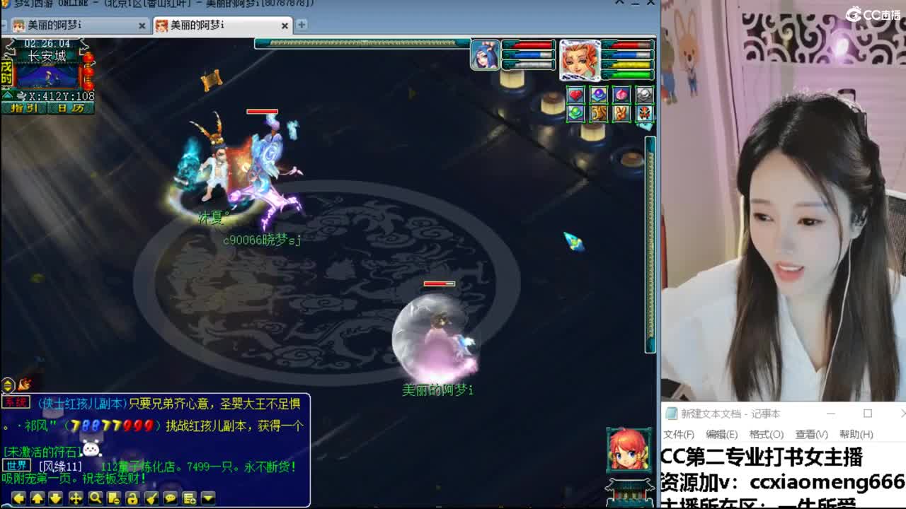 官方推荐打书主播 第1段