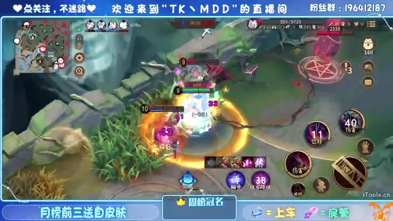 怪我太平庸 第2段