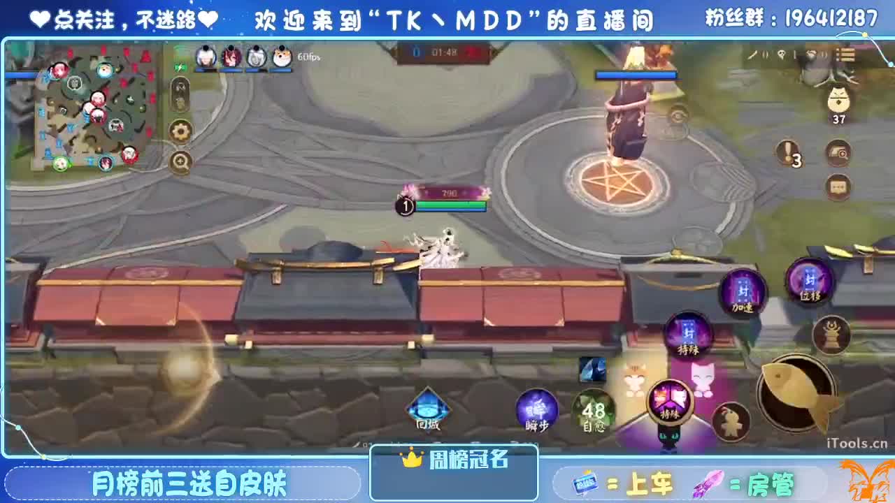 怪我太平庸 第3段