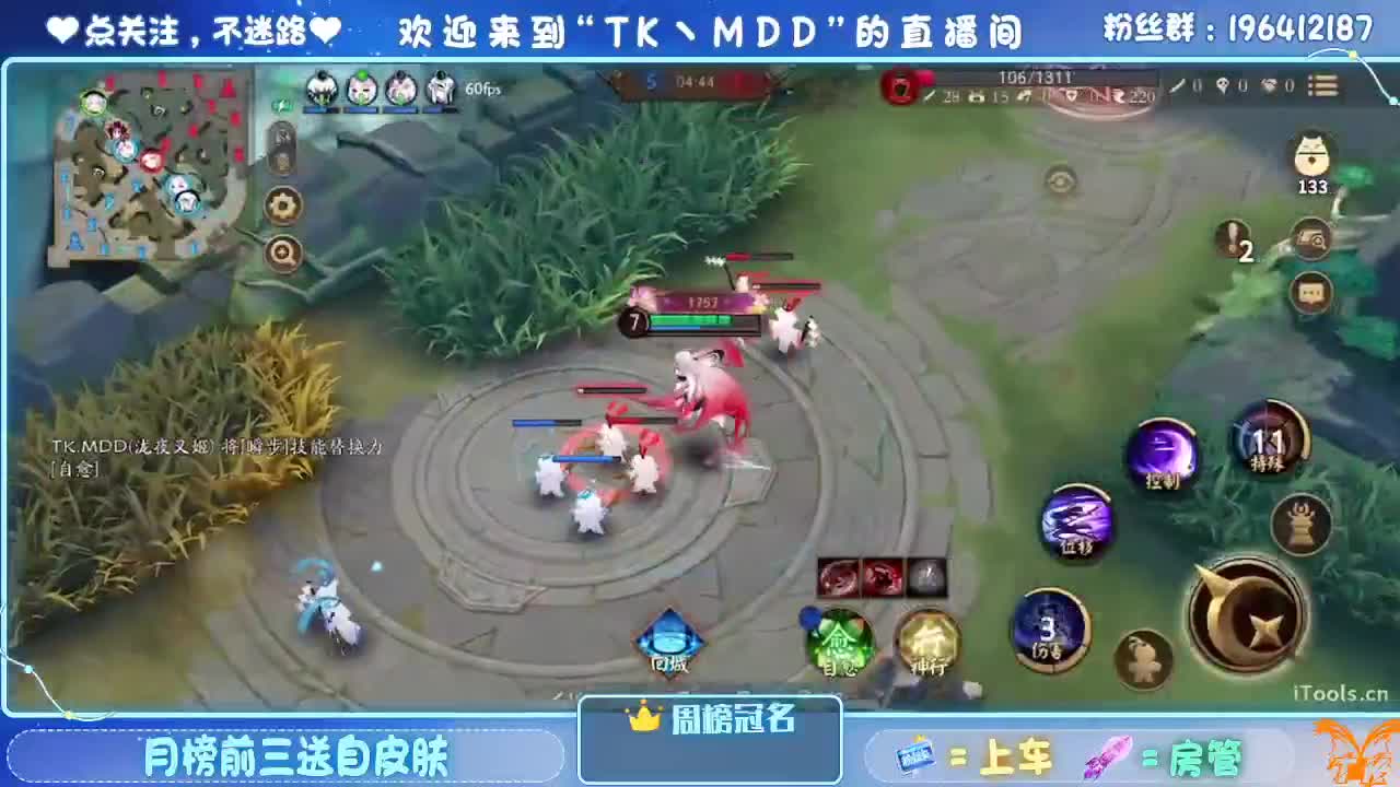 怪我太平庸 第4段