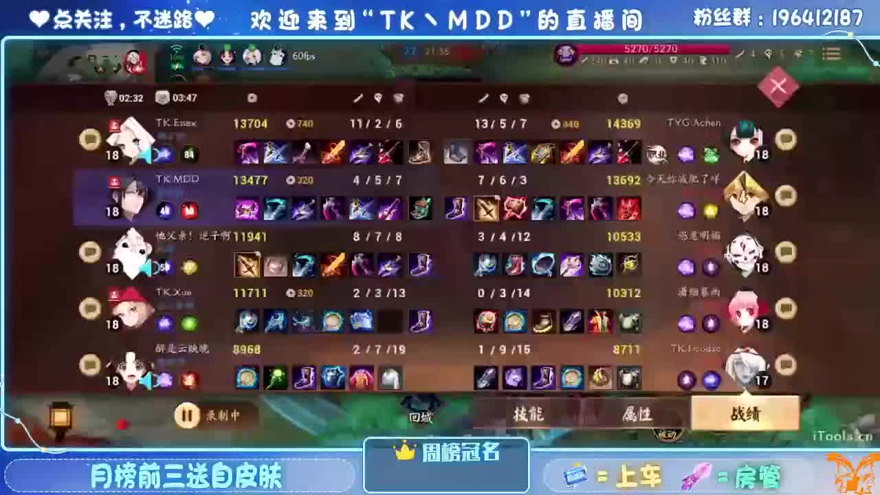 怪我太平庸 第8段