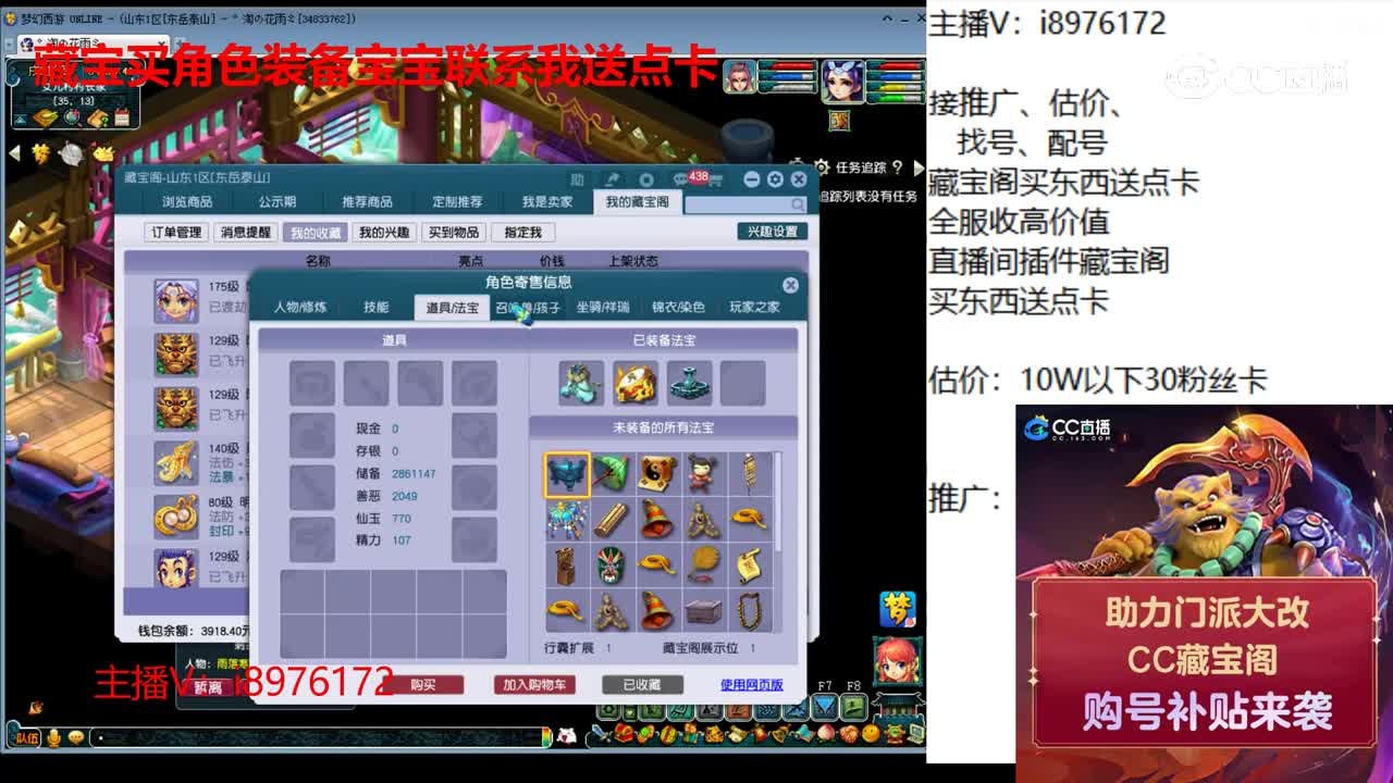 【主播点评】阴曹地府