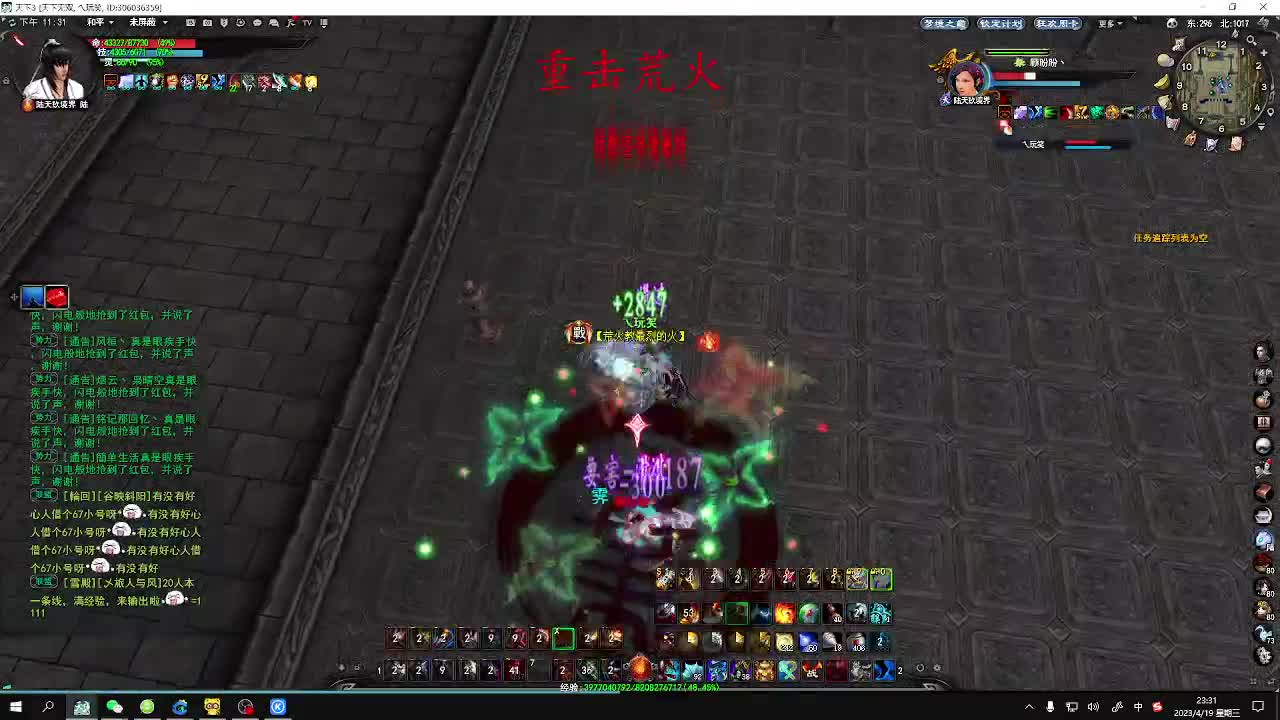 最咸的咸鱼 咸鱼之王 第1段