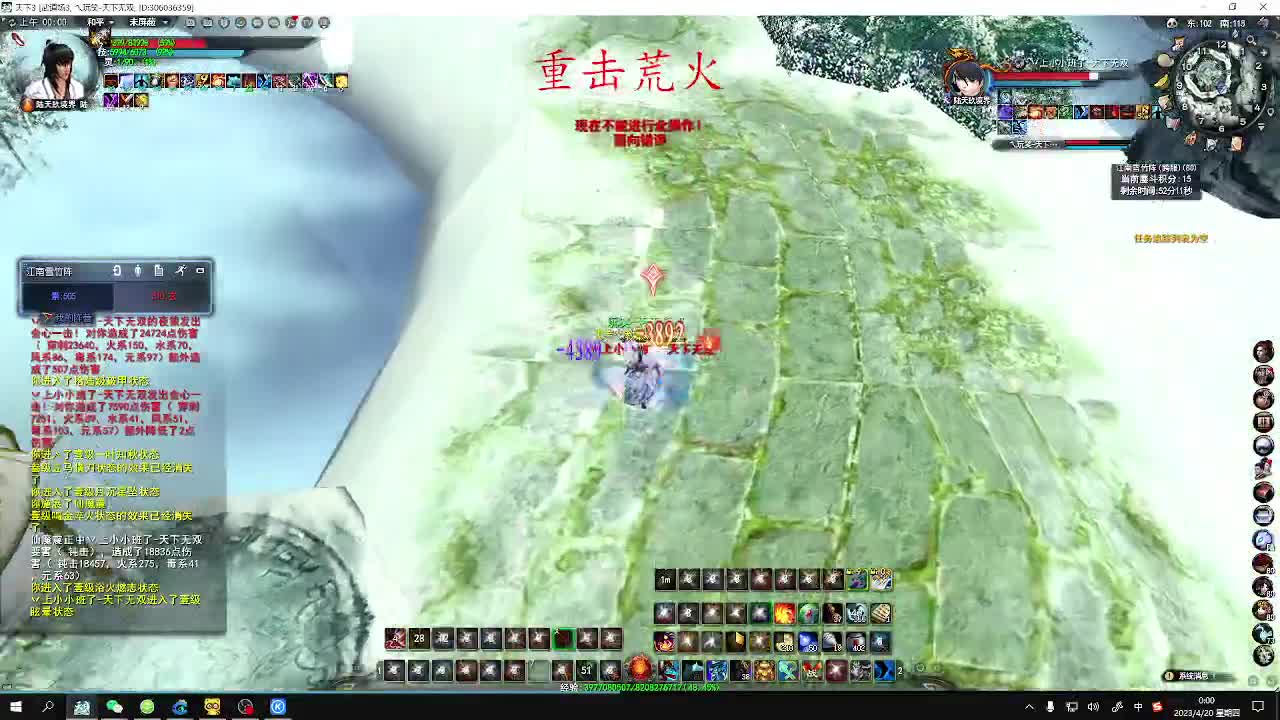 最咸的咸鱼 咸鱼之王 第2段