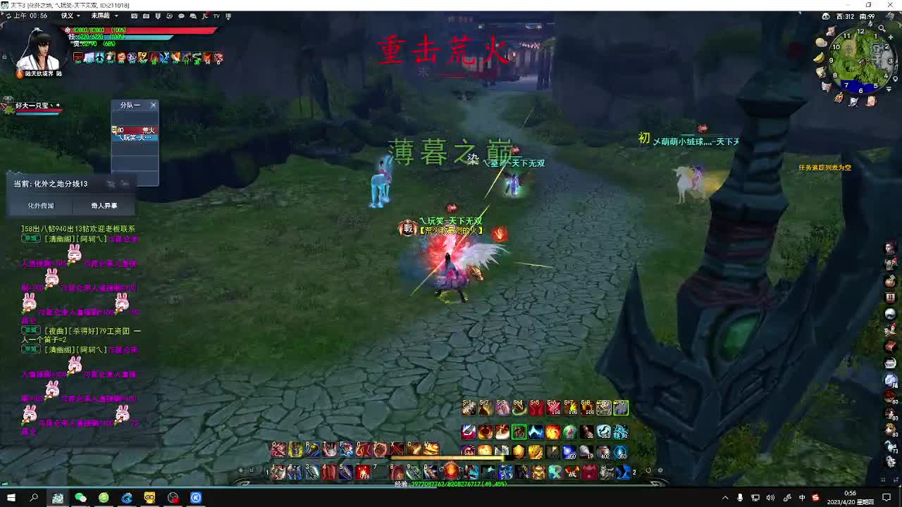 最咸的咸鱼 咸鱼之王 第4段