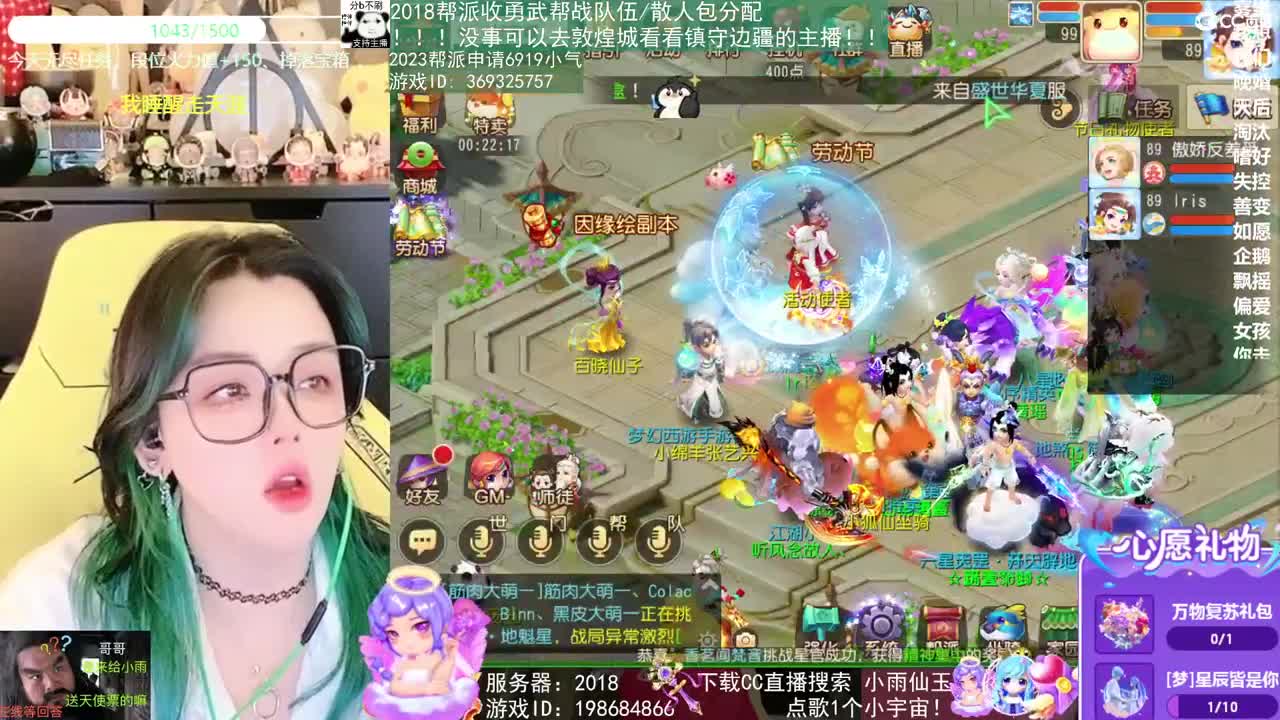 2018唱歌的勇武菜猪 第3段