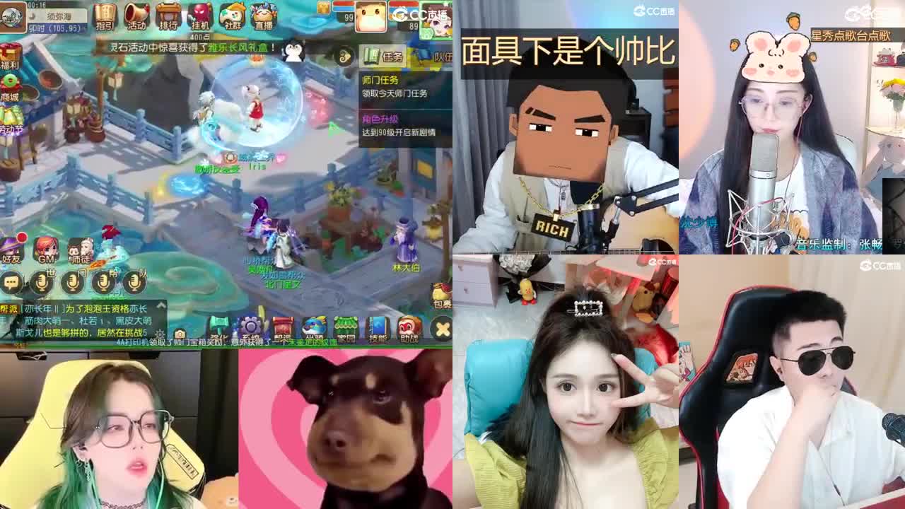 2018唱歌的勇武菜猪 第4段