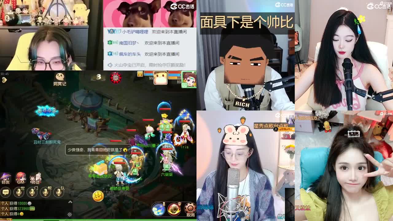 2018唱歌的勇武菜猪 第5段