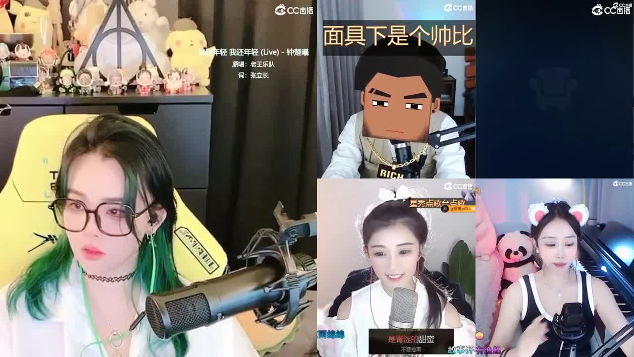 2018唱歌的勇武菜猪 第6段