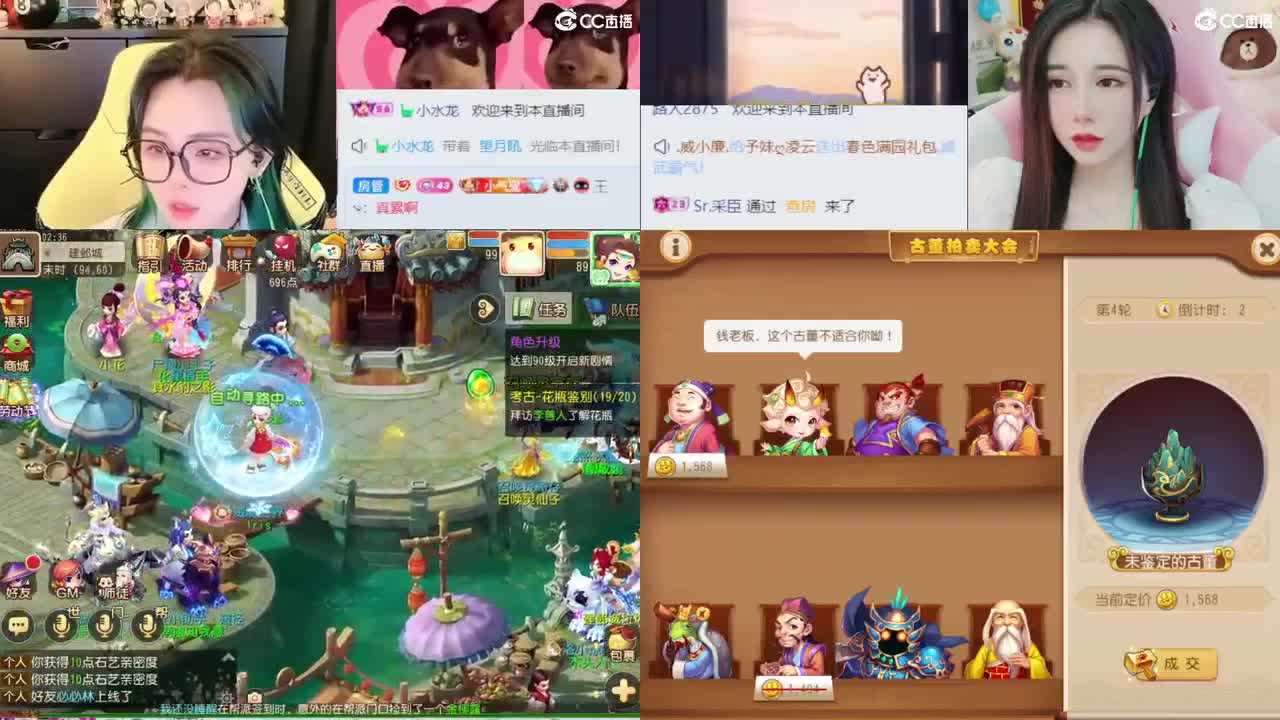 2018唱歌的勇武菜猪 第9段