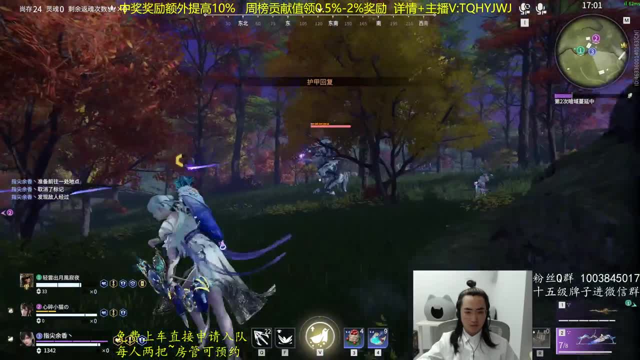 免费上车~带水友 第10段