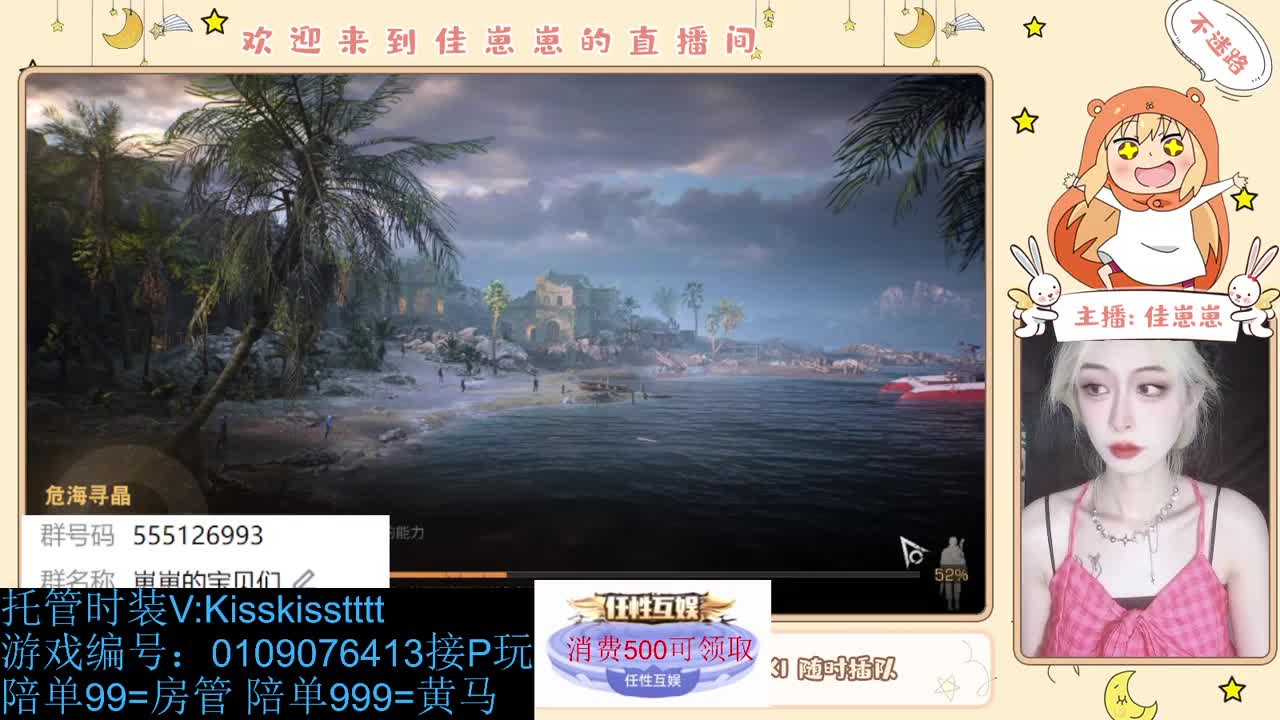同居滴滴 第2段