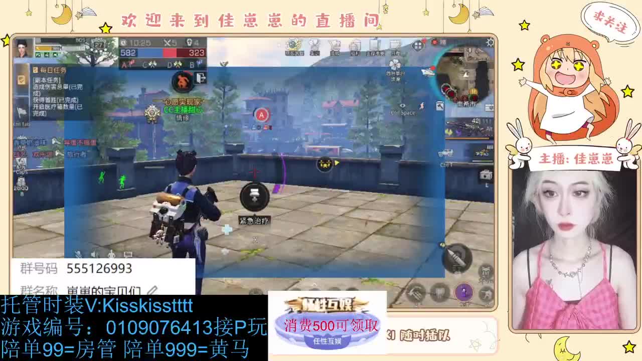 同居滴滴 第3段