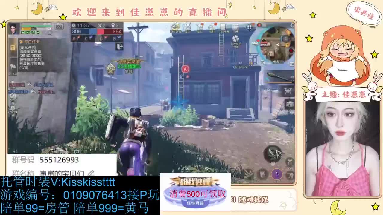 找个蛋搭子 第2段