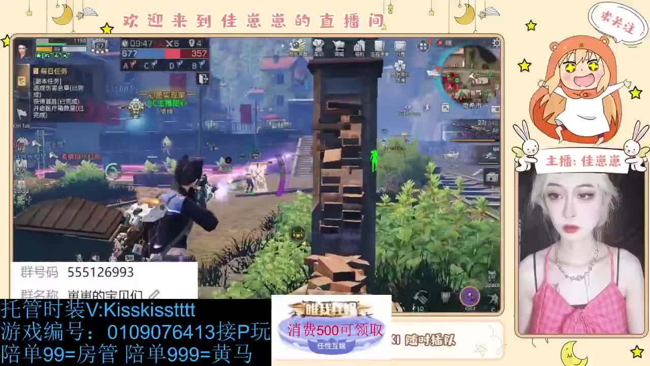 找个蛋搭子 第3段