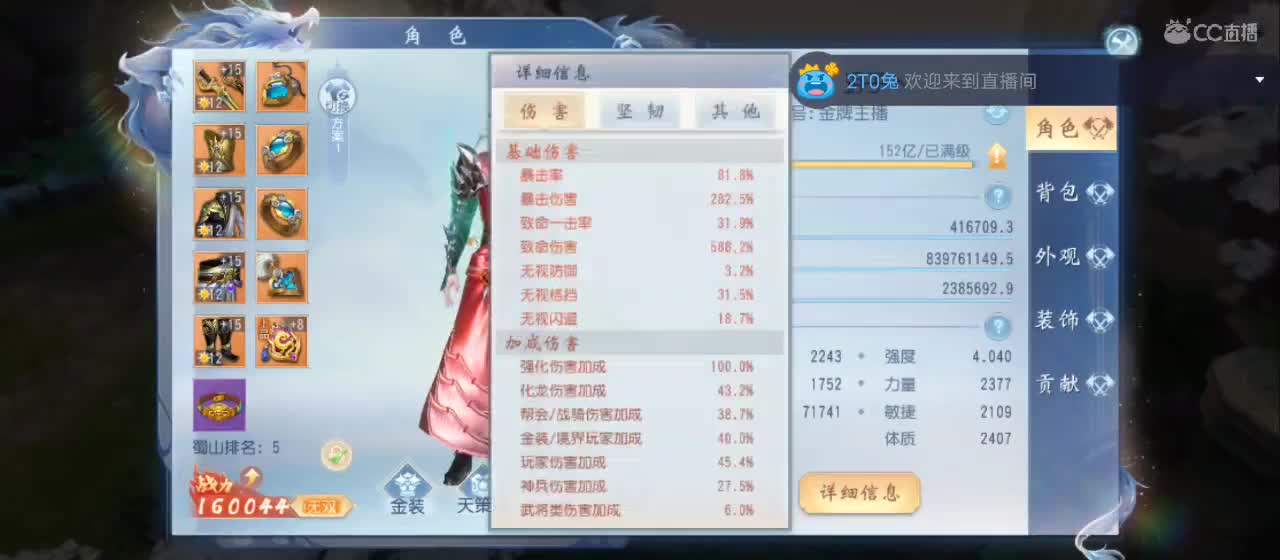 很高兴遇见你 第1段