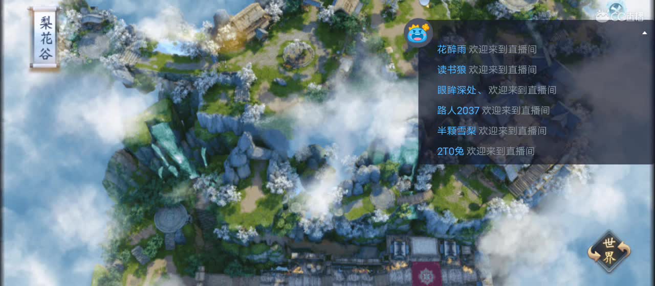 很高兴遇见你 第8段