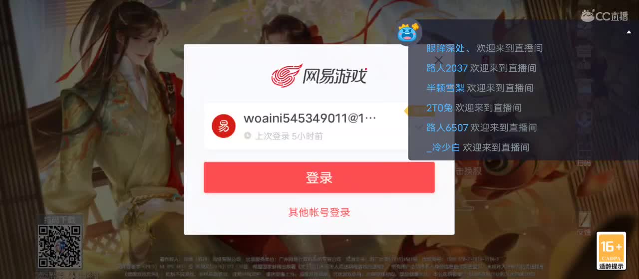 很高兴遇见你 第12段