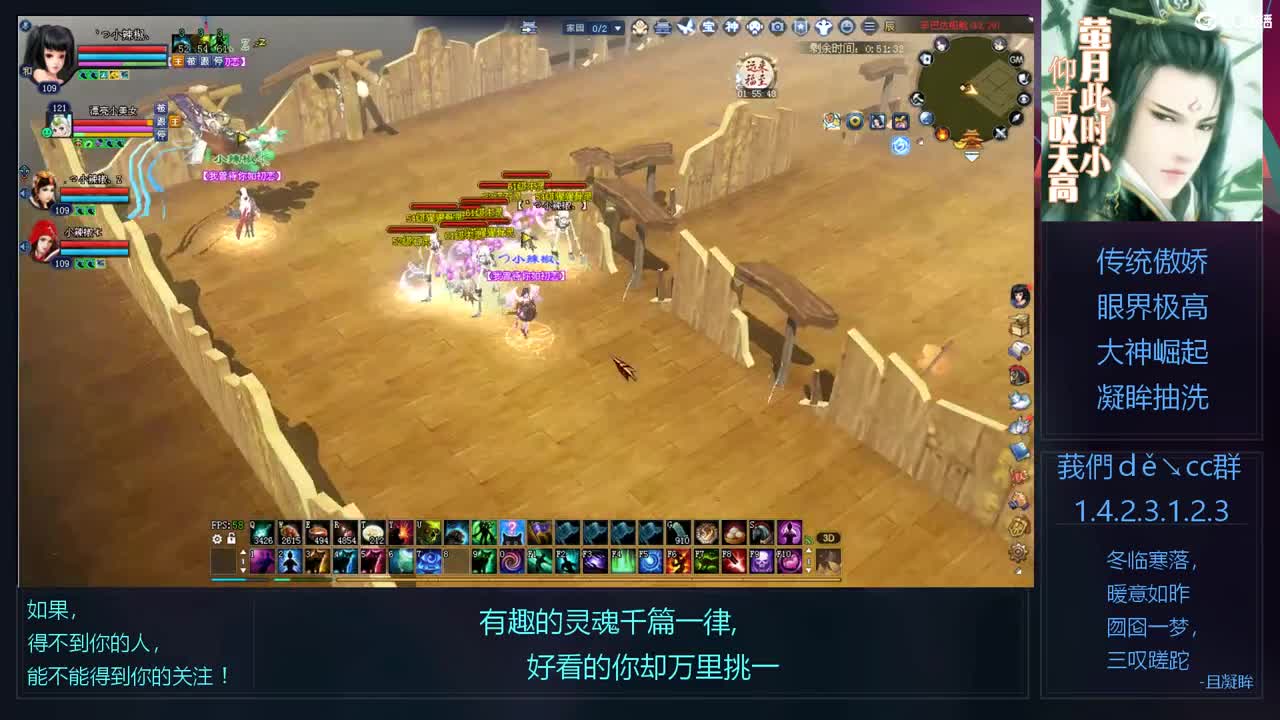 109风行异打宝 第2段